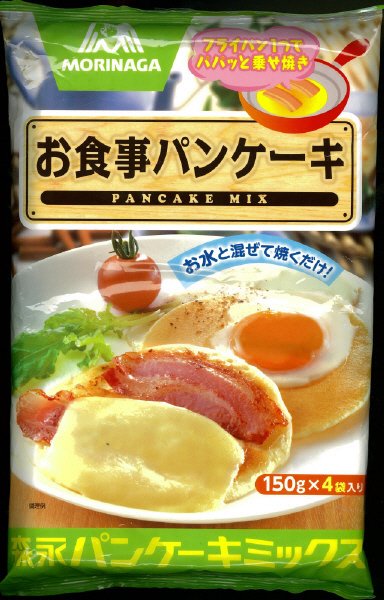 お食事パンケーキ