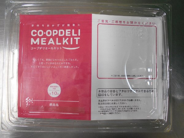 あさり出汁香る！スンドゥブチゲ（ちょい辛）