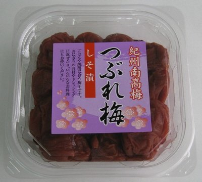 紀州南高梅つぶれ梅しそ漬（新法対応）