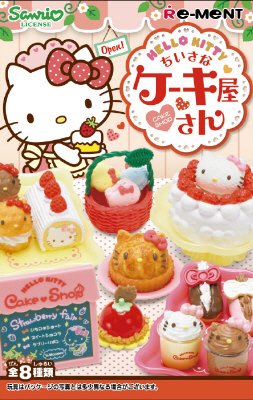 ハローキティちいさなケーキ屋さん