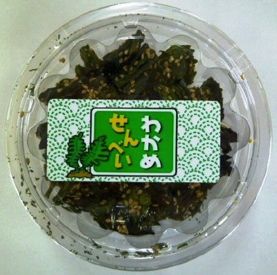 わかめせんべい３５ｇ