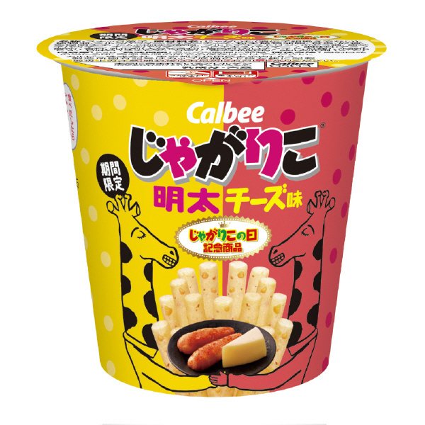 じゃがりこ明太チーズ味
