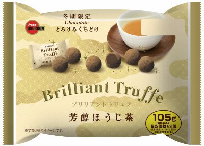 １０５ｇブリリアントトリュフ芳醇ほうじ茶