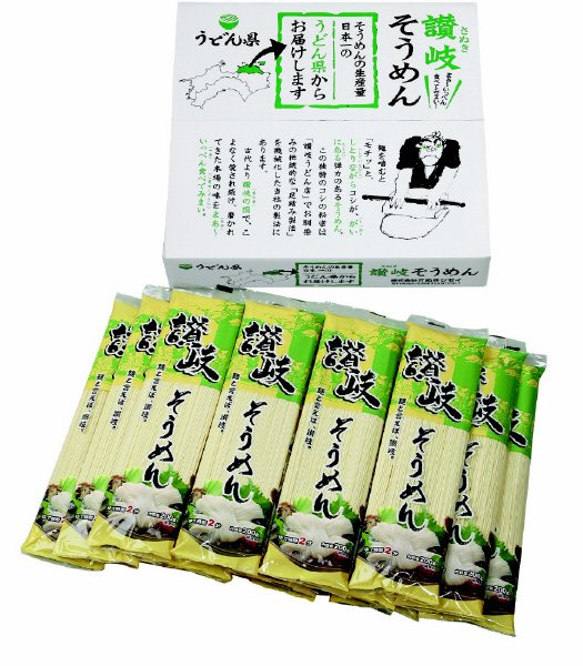 讃岐そうめん200ｇ×12袋
