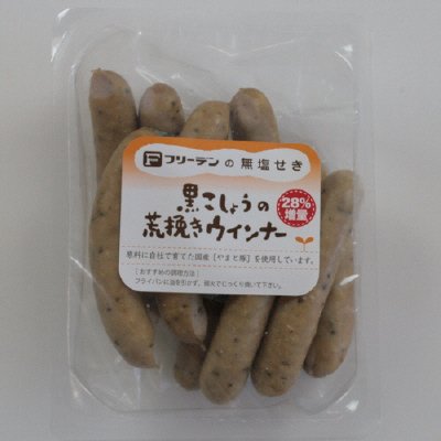 無塩せき黒こしょうの荒挽きウインナー（２８％増量）