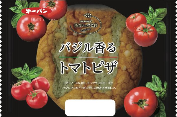 ラ・ベットラ　バジル香るトマトピザ