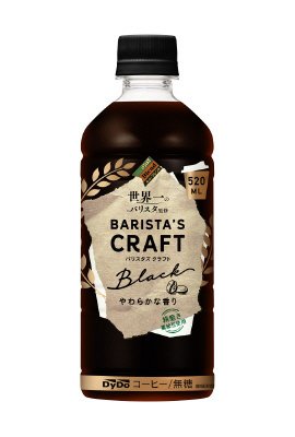 ダイドーブレンド　バリスタズクラフト　ブラック　世界一のバリスタ監修520