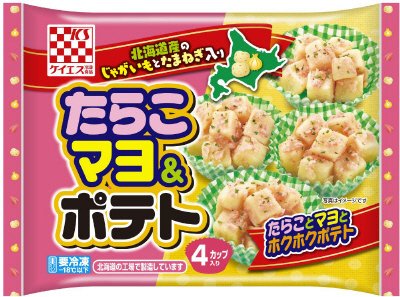 たらこマヨ＆ポテト