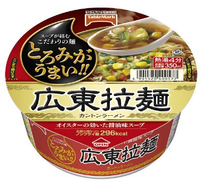 広東拉麺　Ｕ０９