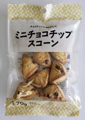 ミニチョコチップスコーン