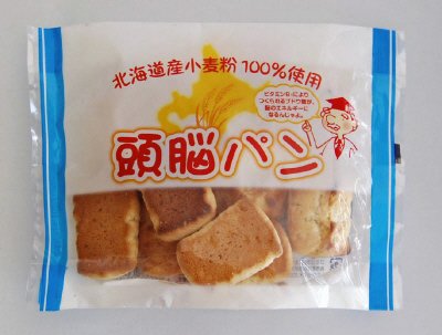 頭脳パン