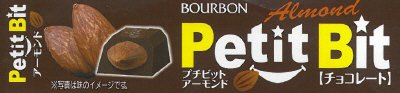 プチビットアーモンド