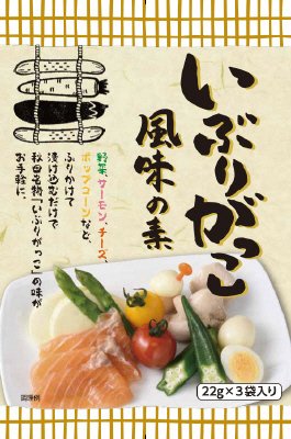 いぶりがっこ風味の素
