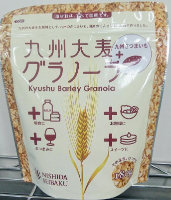 九州大麦グラノーラ＋九州さつまいも