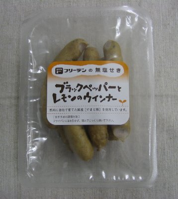 ブラックペッパーとレモンのウインナー