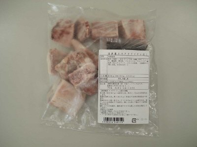 国産豚スペアリブ(タレ付)