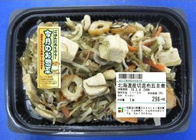 北海道産切昆布五目煮