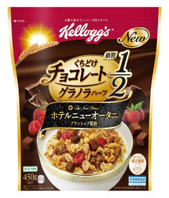 くちどけチョコレートグラノラハーフ