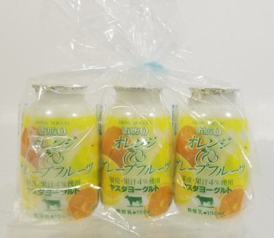 オレンジ＆グレープフルーツ