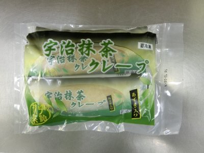 宇治抹茶クレープ（あずき入り）200g