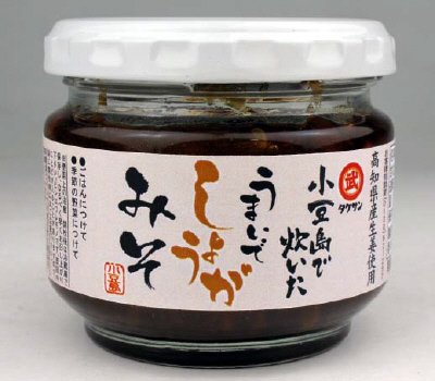 小豆島で炊いたうまいでしょうがみそ