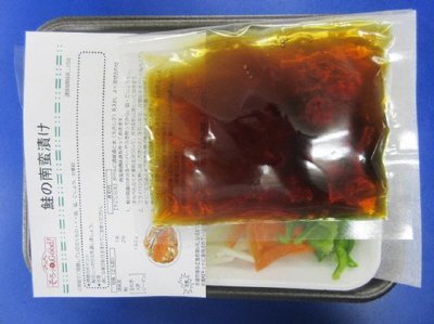鮭の南蛮漬け