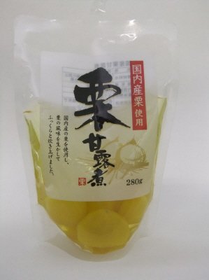 国産栗甘露煮