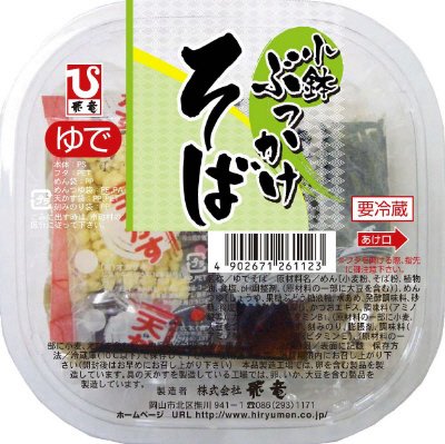 小鉢ぶっかけそば