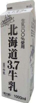 北海道3.7牛乳