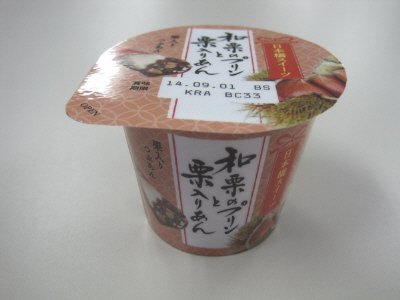 日本橋スイーツ和栗のプリンと栗入りあん
