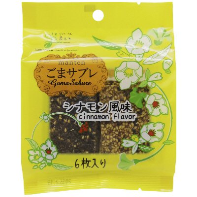ごまサブレ　シナモン風味