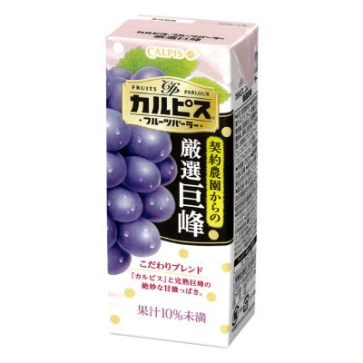 カルピスフルーツパーラー　厳選巨峰250ml