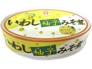 いわし柚子みそ煮
