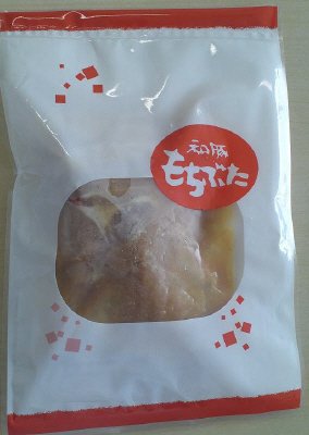 味噌鍋風　和豚もちぶたロースしゃぶ