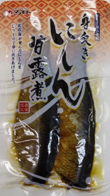にしん甘露煮