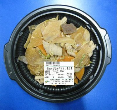 ３種味噌が決め手のもつ煮込み
