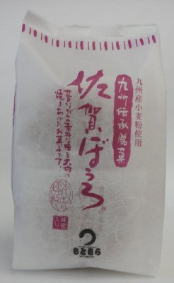 ８個佐賀ぼうろ
