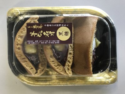 芋どら名月