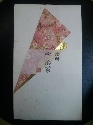 宇治茶（７０ｇたとう紙）