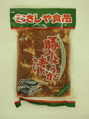 豚のしょうが漬