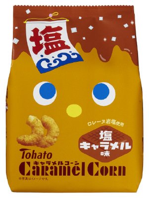 キャラメルコーン　塩キャラメル味