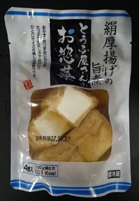 絹厚揚げの旨煮