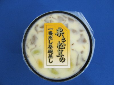栗と松茸の一番だし茶碗蒸し
