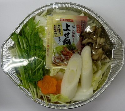 個食用寄せ鍋用野菜
