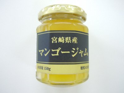 宮崎県産マンゴージャム