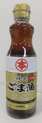 純正ごま油 ゴールド （ペット）