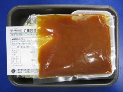 ７種具材のミネストローネ