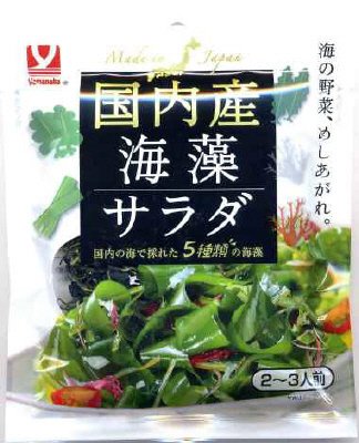 国内産海藻サラダ