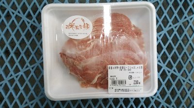 産直お米育ち豚肩ロースしゃぶしゃぶ用