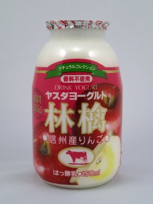林檎